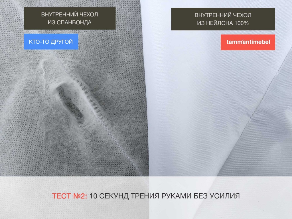 Внутренний чехол для кресла-мешка Тест№2---Внутренний-чехол.jpg
